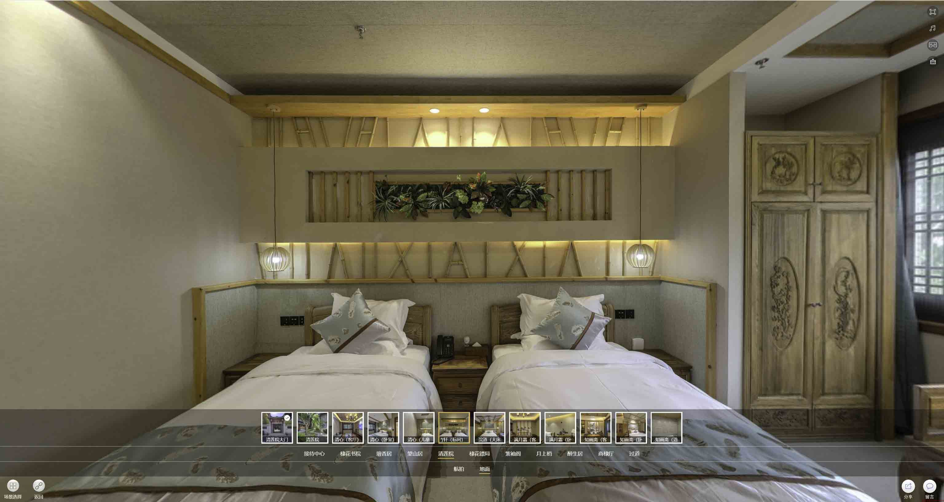 洱源中交长安里VR全景样板间