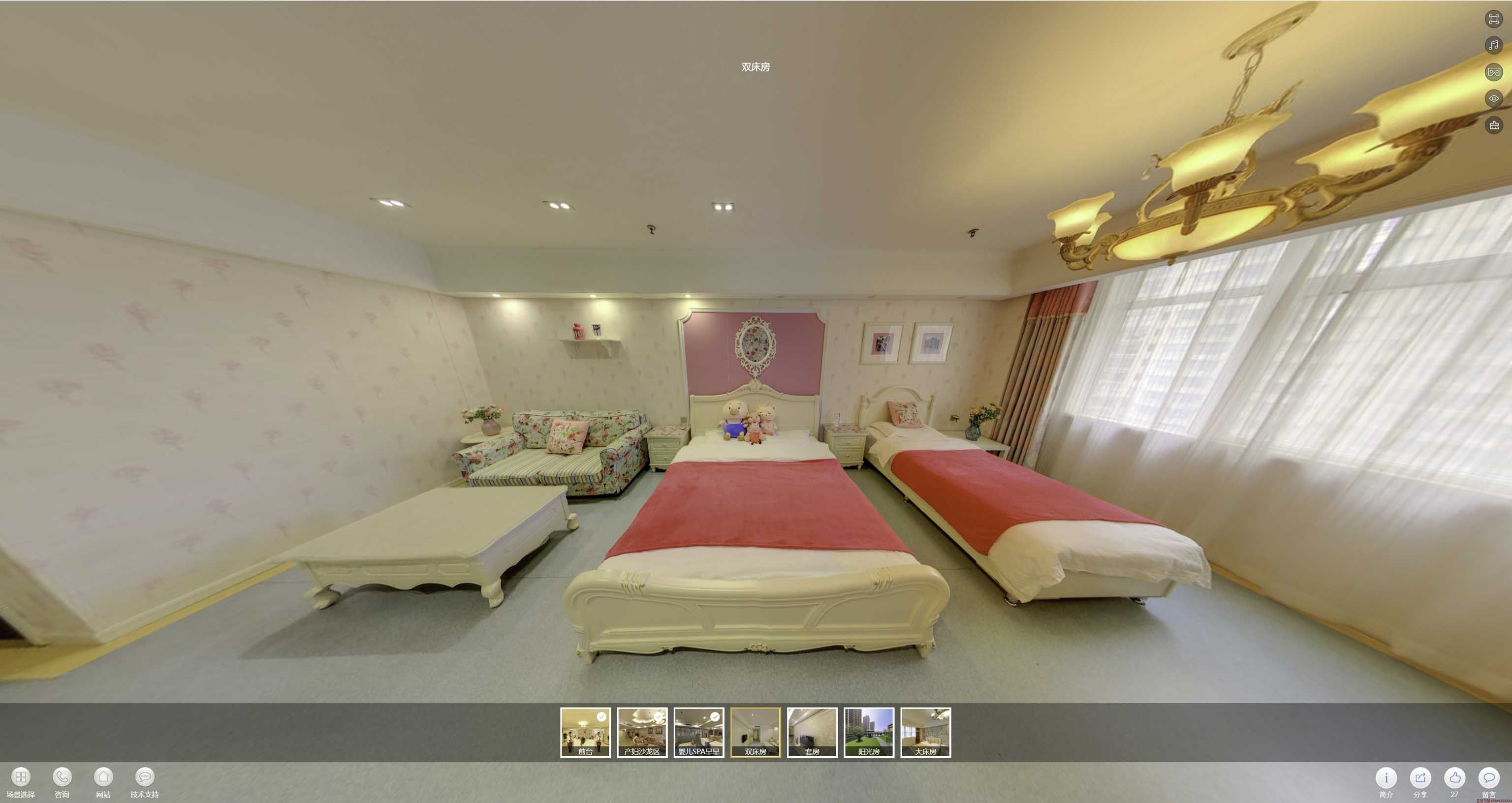 洱源安然月子会所720度全景展示