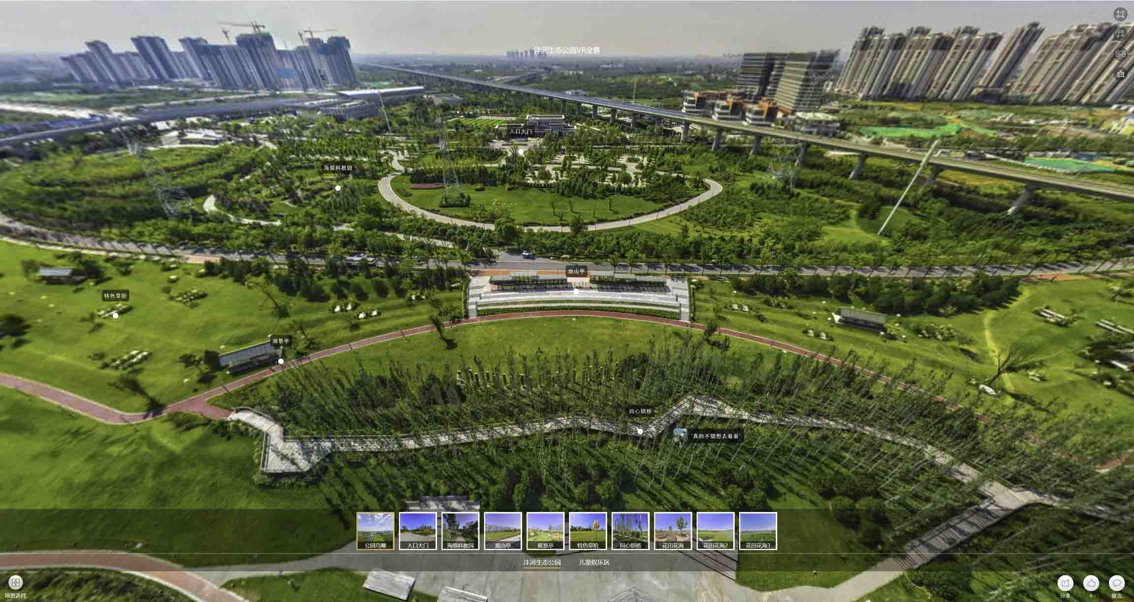 洱源VR全景体验：身临其境的沉浸式感受在手绘地图中的创新应用